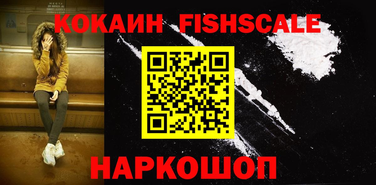 Мичуринск  как найти наркотики  Вход с VPN  Кокаин 97% 