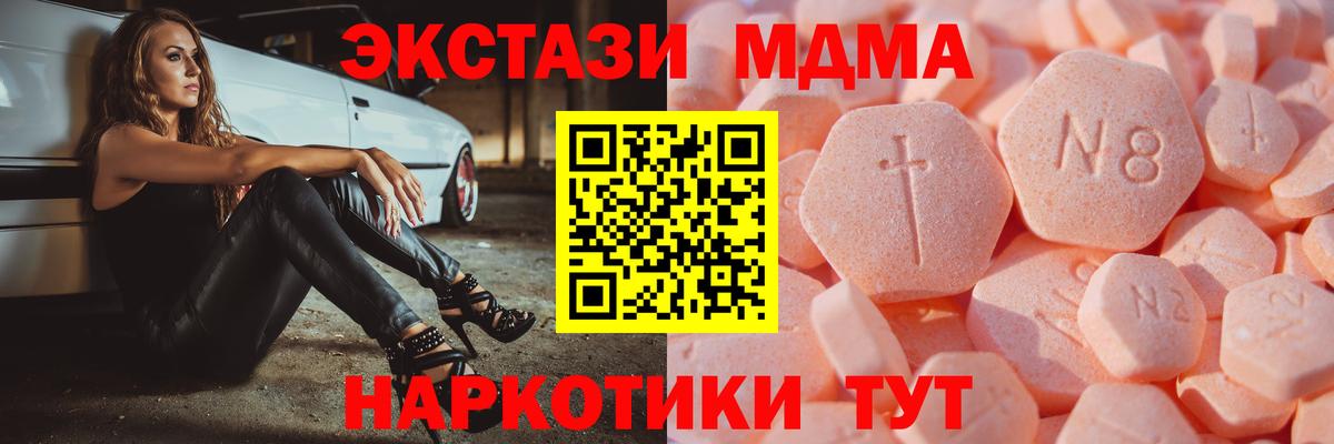 Экстази Philipp Plein  hydra ССЫЛКА  Вход с VPN  Мичуринск  Экстази таблы 