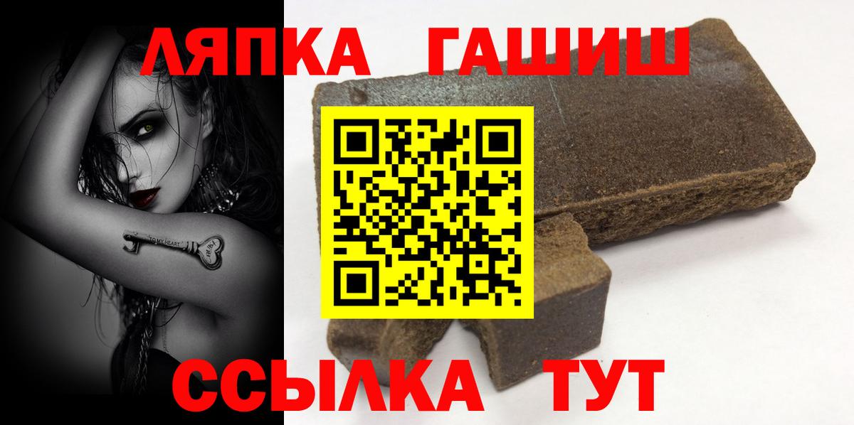 Гашиш ice o lator  Вход с VPN  Мичуринск  где продают наркотики  ГАШ VHQ 