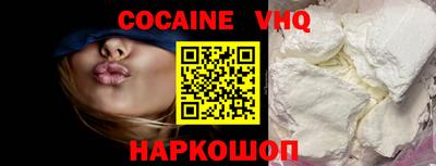 кристаллы Донецк