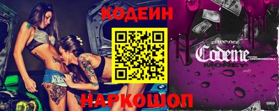 кристаллы Донецк