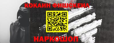 кристаллы Донецк