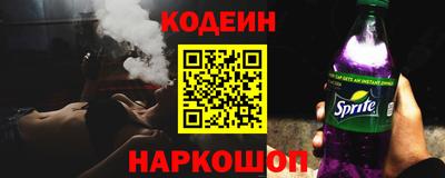 кристаллы Донецк