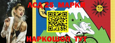 кристаллы Донецк
