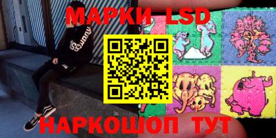 кристаллы Донецк