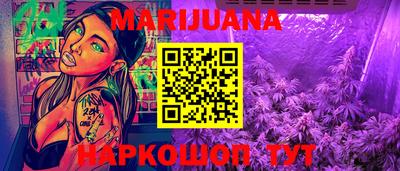 кристаллы Донецк