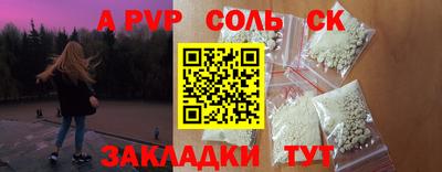 a pvp Дубна