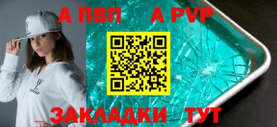метадон Донской