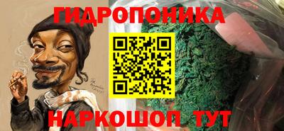 кристаллы Донецк