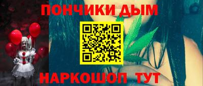 кристаллы Донецк