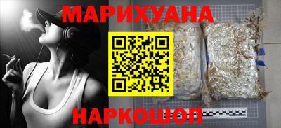 кристаллы Донецк