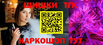 кристаллы Донецк