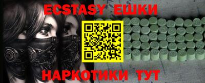 кристаллы Донецк