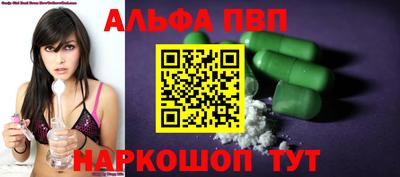 кристаллы Донецк