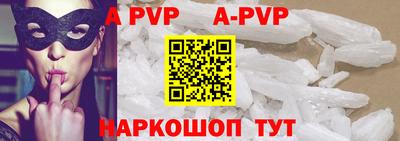 a pvp Дубна