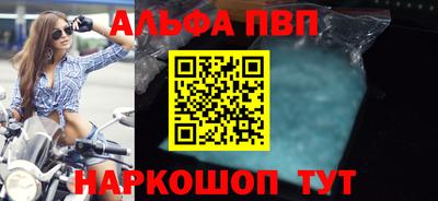 a pvp Дубна