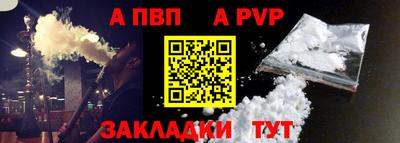 a pvp Дубна