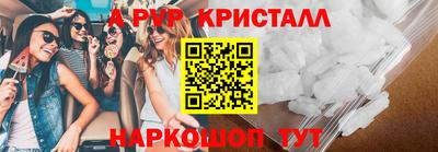 метадон Донской