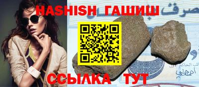 кристаллы Донецк
