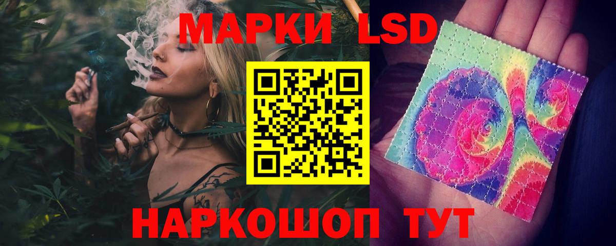 ЛСД экстази  ЛСД экстази кислота  Вход с VPN  LSD-25 экстази кислота  Мичуринск 