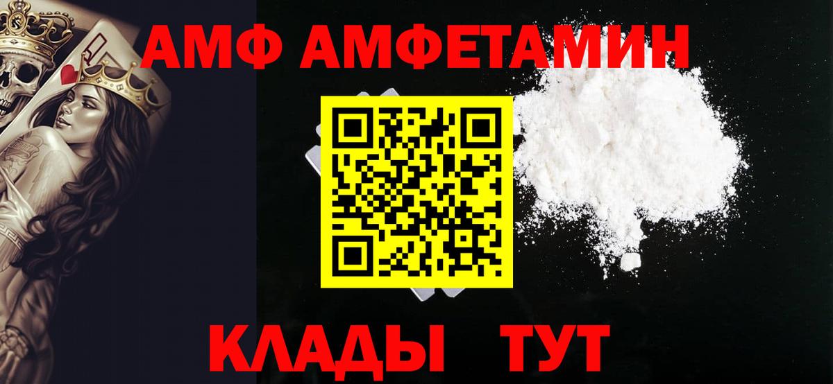 Первитин витя  Вход с VPN  Первитин витя  Мичуринск 
